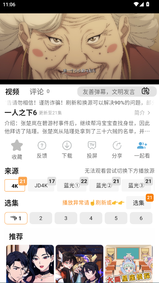 1779160317483957.png ScreenShot_2026-05-19_110607_176.png