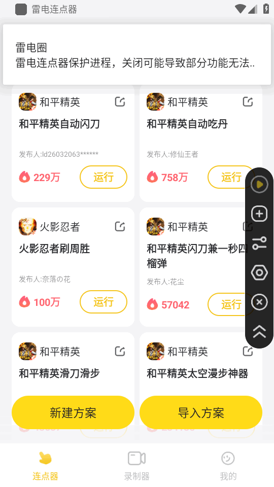 19093909dnov.png