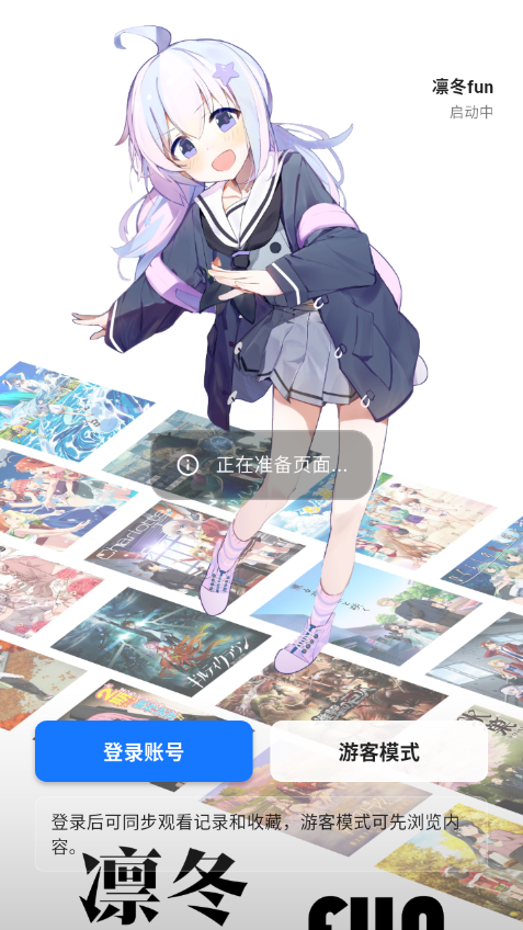 1779170188178000.png ScreenShot_2026-05-19_135147_094.png