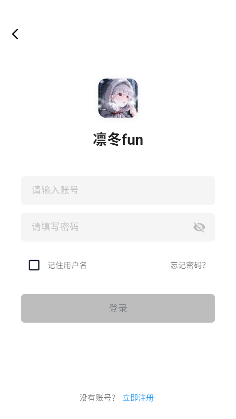 1779170195541503.png 登录.png