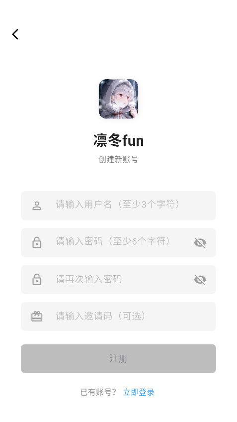 1779170202113259.png 注册.png