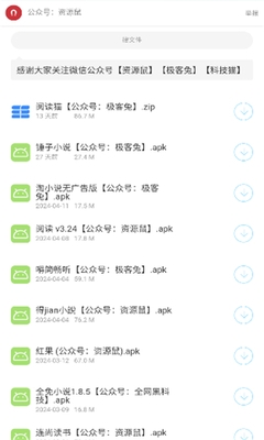猫咪软件库最新版下载