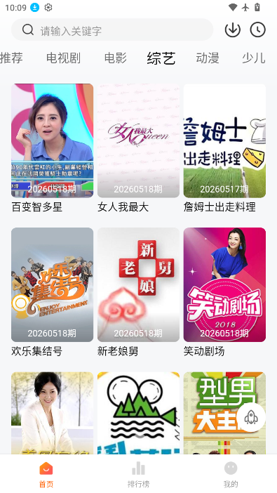 小狐狸影视app官网最新版本