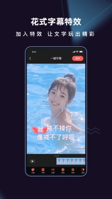 爱字幕下载最新版