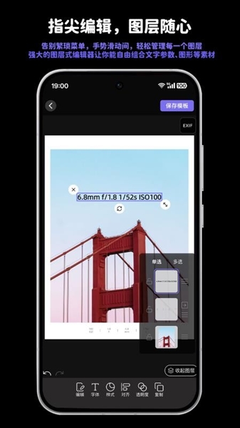 光影印记app安卓版最新版下载