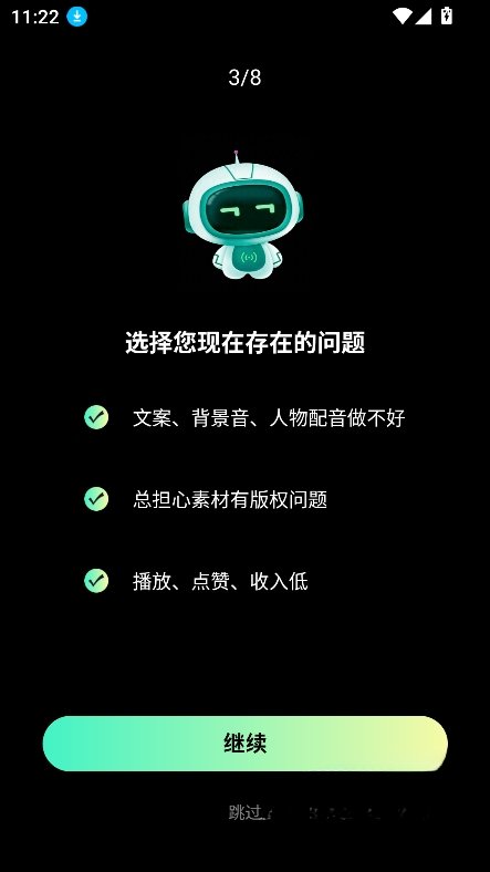 抖梦AI官方正版最新版