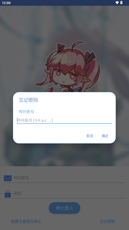 MyPica（哔咔漫画）APP全新版