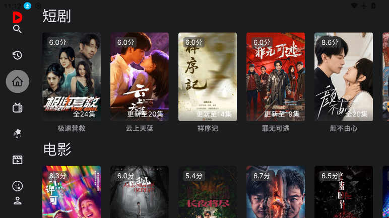 独播库TV官方下载