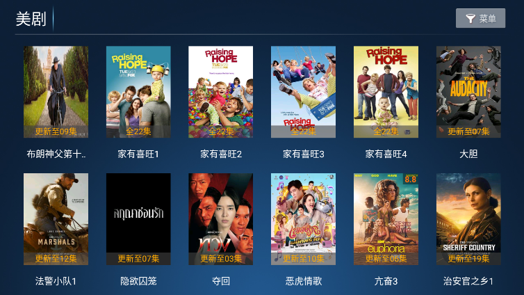 光影捕手TV版下载安装最新版