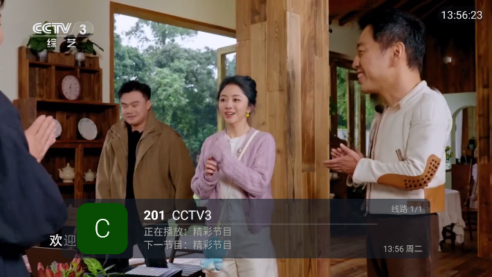 涛涛TV电视版安卓版