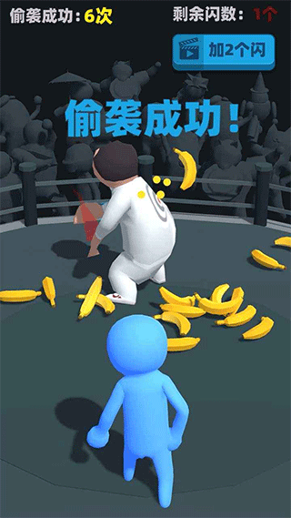 偷袭武林老同志游戏最新版下载