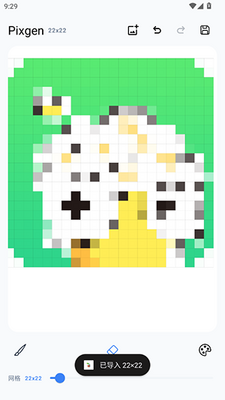 Pixgen安卓版