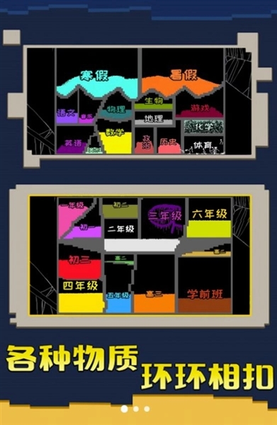 粉末大战最新版安卓版手游下载