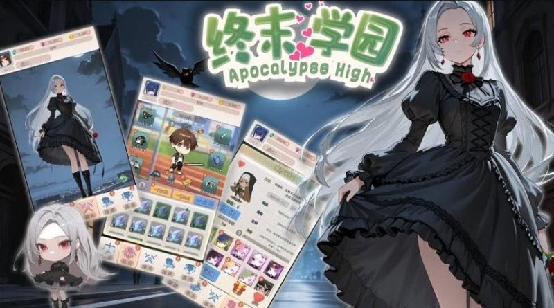 终末学园游戏下载最新版