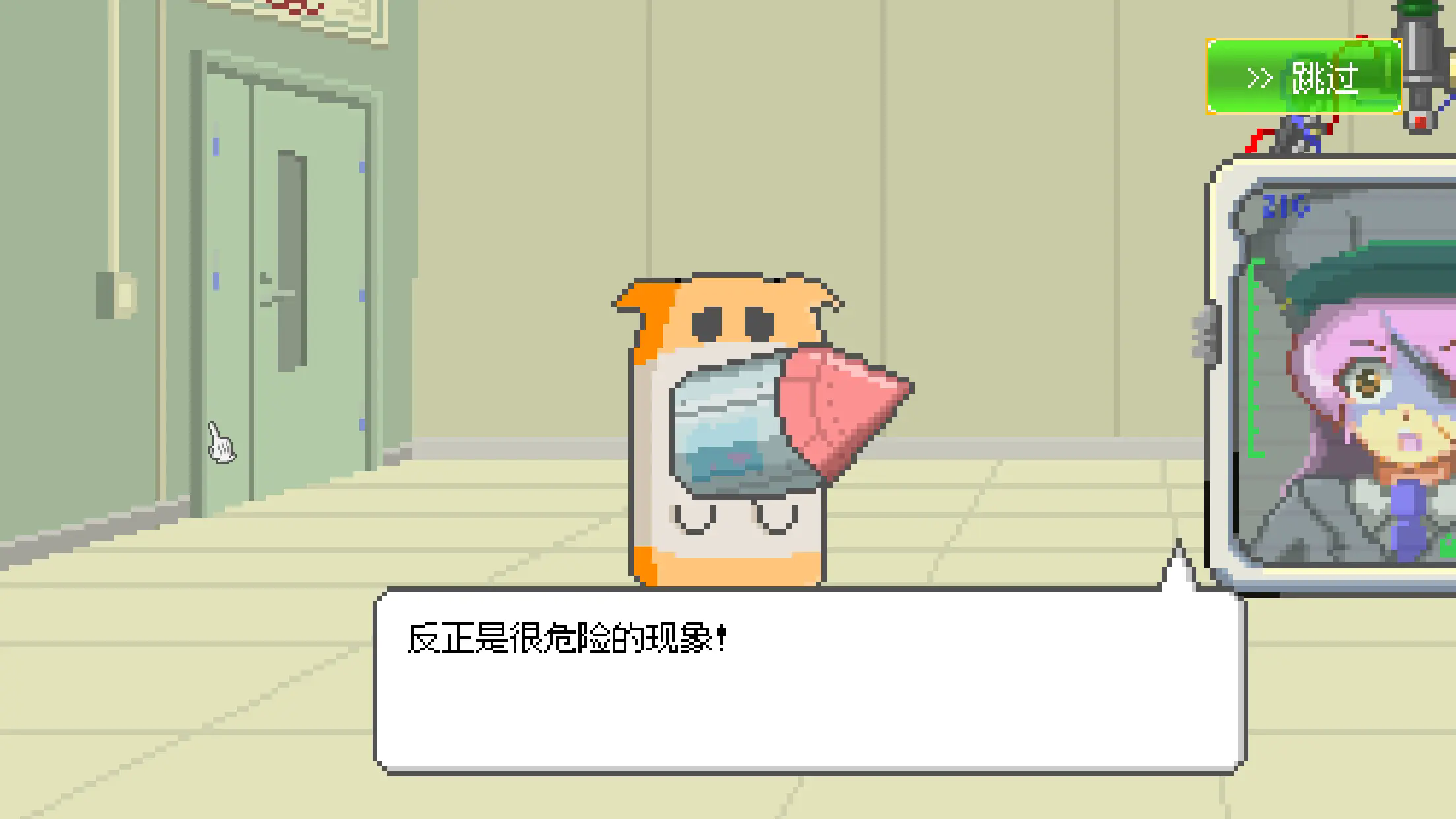 最终兵器鼠鼠最新版本安卓下载