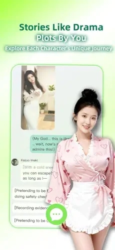 AmoreChat安卓版下载