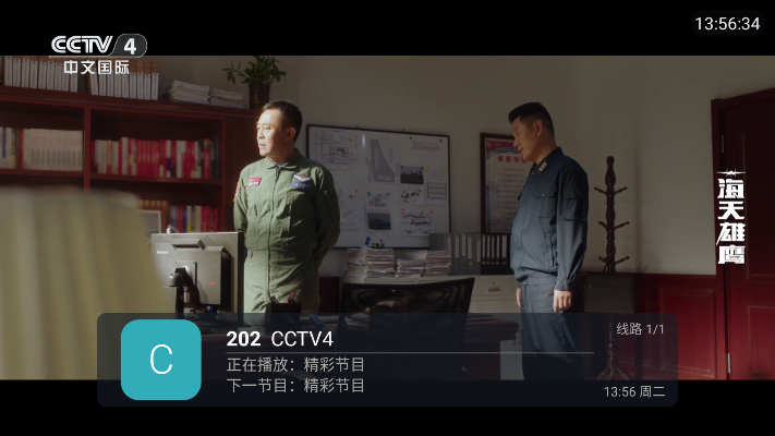 涛涛TV电视版安卓版