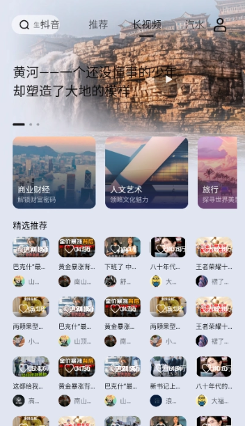 车鱼视听车机版官网2026