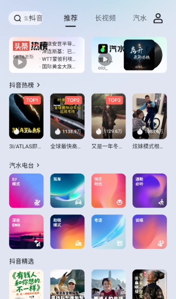 车鱼视听车机版官网2026