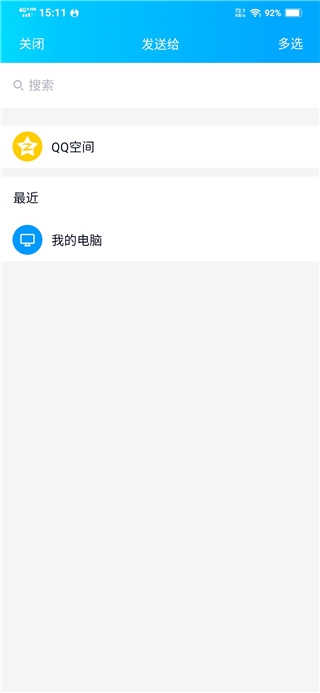 卡音音乐播放器官方正版