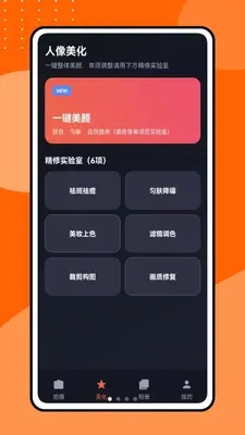 花瓣剪视频官方正版