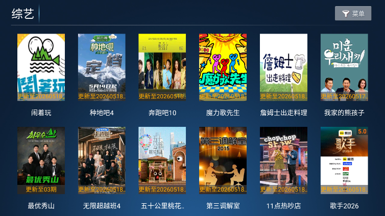 光影捕手TV版下载安装最新版
