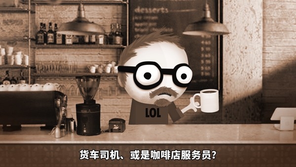 七十亿人安卓版游戏下载