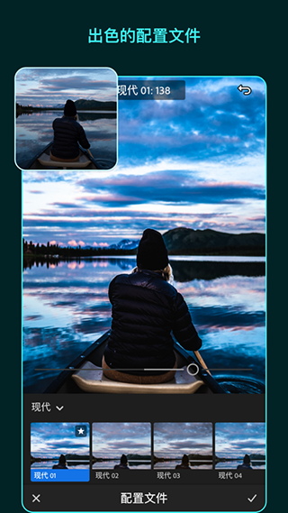 Adobe Lightroom mobile APP下载