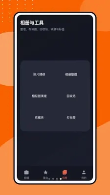 花瓣剪视频官方正版