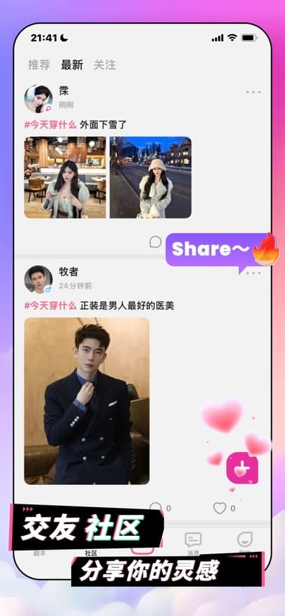 ai剧情下载安装正版
