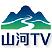 山河TV电视版下载