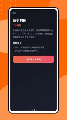 花瓣剪视频官方正版