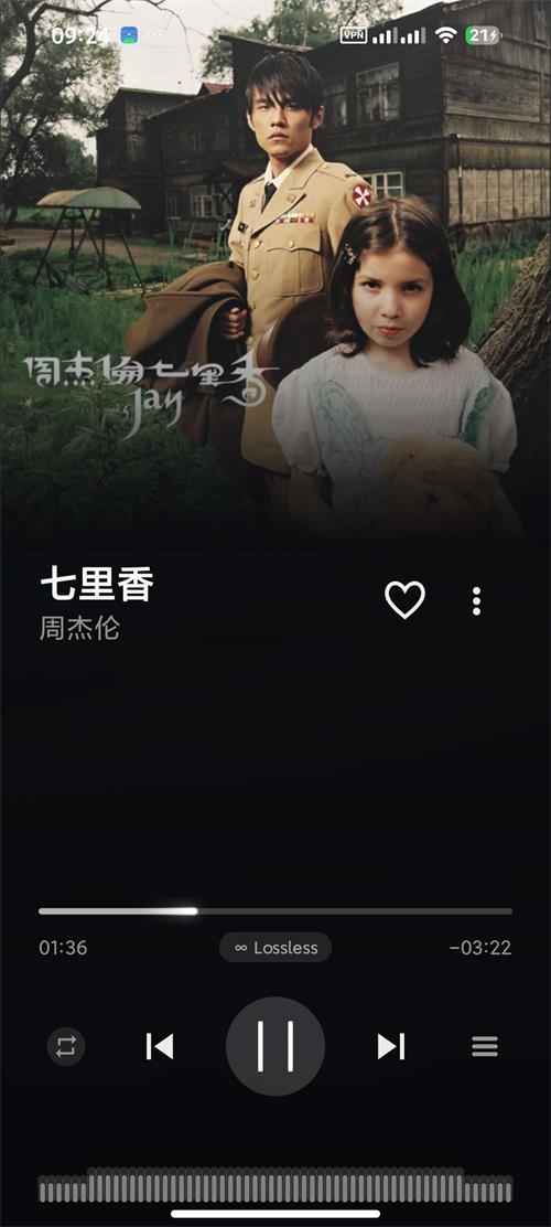 Ella Music2026全新版本