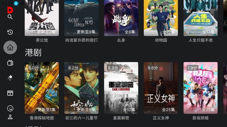 独播库TV官方下载