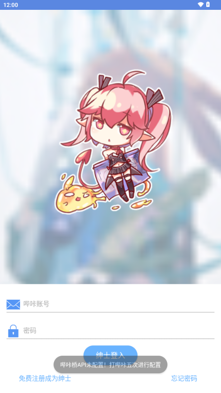 MyPica（哔咔漫画）APP全新版