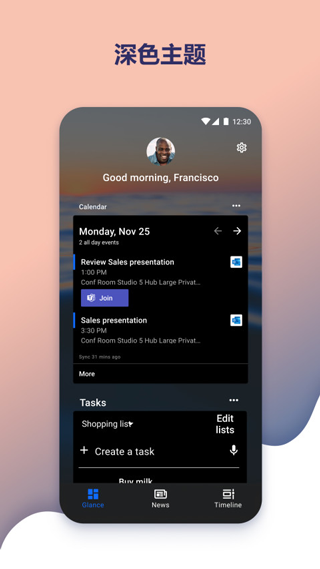 Arrow Launcher 最新版app下载