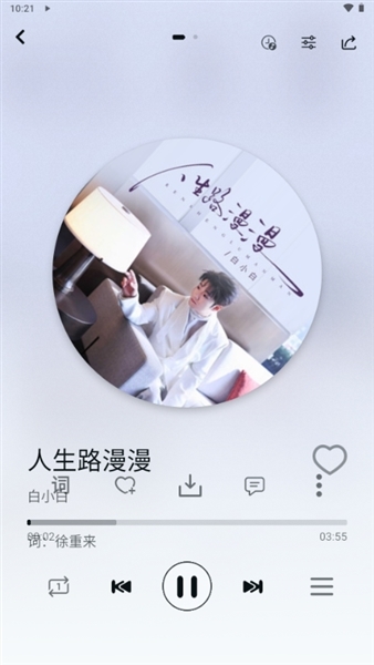 LE Music音乐播放器安卓版app下载