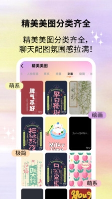 百变手机壁纸精选下载安装最新版