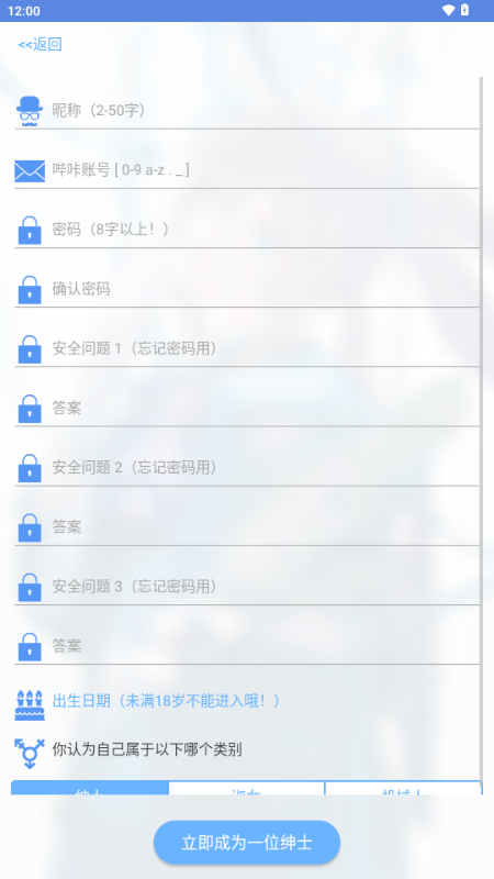 MyPica（哔咔漫画）APP全新版