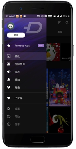 Zedge app最新版安卓下载