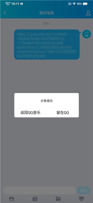 卡音音乐播放器官方正版