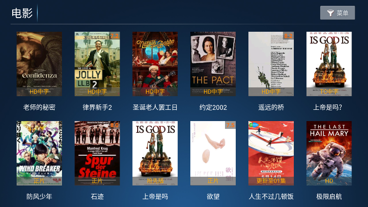 光影捕手TV版下载安装最新版
