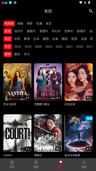 快追影视下载安装官网