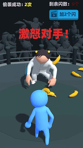 偷袭武林老同志游戏最新版下载