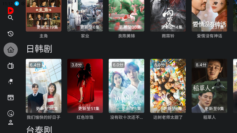 独播库TV官方下载