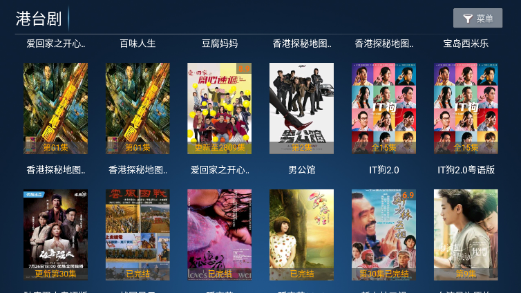 光影捕手TV版下载安装最新版