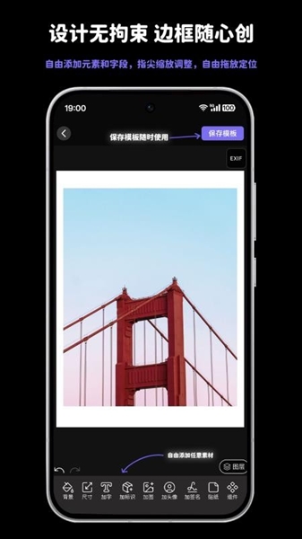 光影印记app安卓版最新版下载