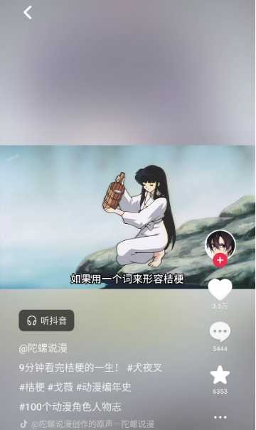 车鱼视听车机版官网2026