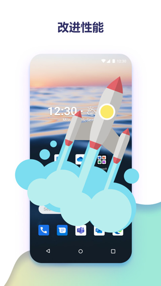 Arrow Launcher 最新版app下载