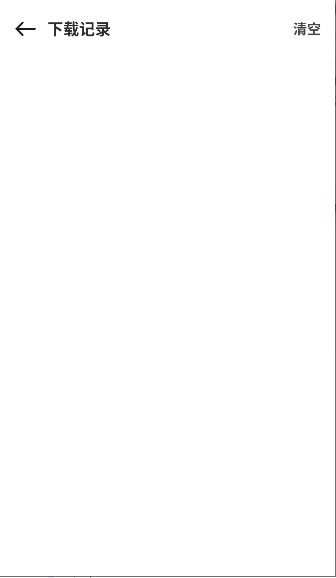 极速漫画官网版免费下载